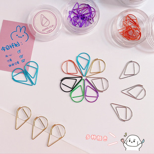 创意金属水滴造型回形针可爱金色曲别针办公用品异形书签回型夹子