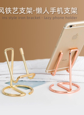 手机支架镂空ins简约落地式底座电镀金属便携桌面ipad支撑架创意