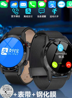 适用于努比亚红魔10Pro+ 9Pro+通话支付智能手表计步心电血氧信息