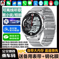 Умные часы 适用黑鲨5 pro黑鲨5 rs运动智能手表可微信支付接打电话录音听歌 Huawelldone