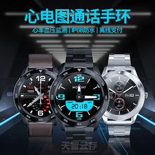 魅族魅蓝6t e3 s6 s7商务智能手表2