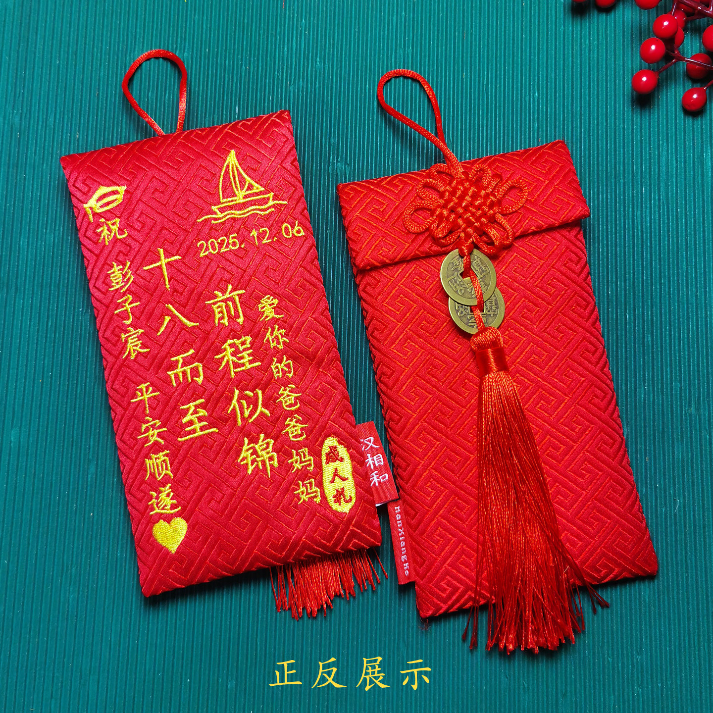 金榜题名红包定制升学宴中高考十八岁成人礼考大学创意万元利是封,节庆用品/礼品,红包/利是封,淘宝优惠券,粉丝福利购,淘宝优惠卷