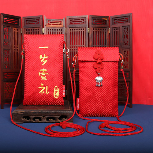 生日红包宝宝周岁万元布艺利是封