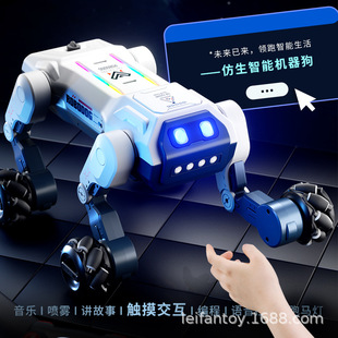 新品AI遥控智能横向对话特技编程唱歌跳舞喷雾放屁感应机器狗