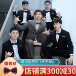 伴郎服兄弟装团西装男婚礼礼服秋冬结婚西服马甲西裤三件套装外套