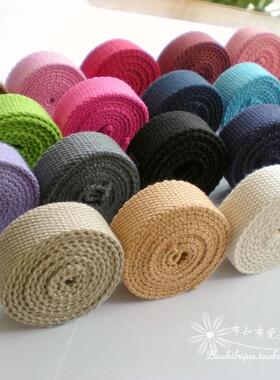 2cm宽 加厚平纹纯色帆布箱包背包带 涤棉全棉织带书包带 腰带20色