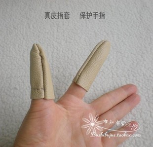真皮顶针牛皮指套 缝纫DIY手工工具 保护手指 可用于羊毛毡戳戳乐