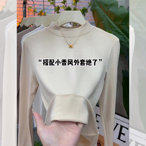 磨毛内搭打底衫杏色德绒小半高领