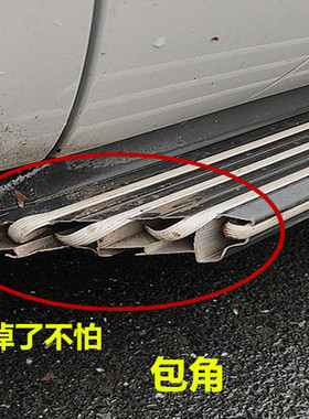 适用途胜IX35 25捷途X70途观L捷达捷途脚侧踏板包角堵头黑色塑料