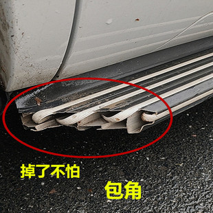 适用途胜IX35 25捷途X70途观L捷达捷途脚侧踏板包角堵头黑色塑料