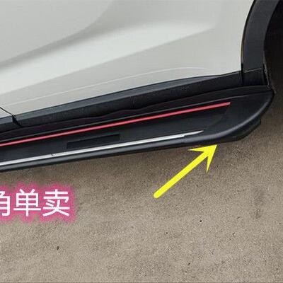 适用越野车大众探岳/H6脚踏板包角配件堵头尊雅踏板包边护角塑料