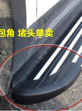 适用本田CRV/RAV4哈佛H6cs75傲虎踏板包角脚踏板堵头塑料头配件