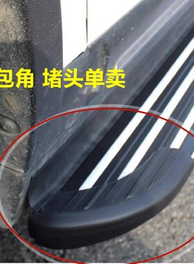 傲虎黑魅力魅影脚踏板包角