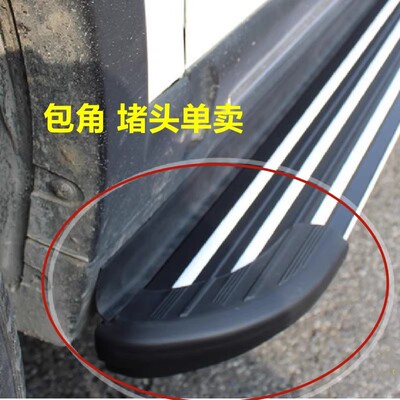 傲虎黑魅力魅影脚踏板包角