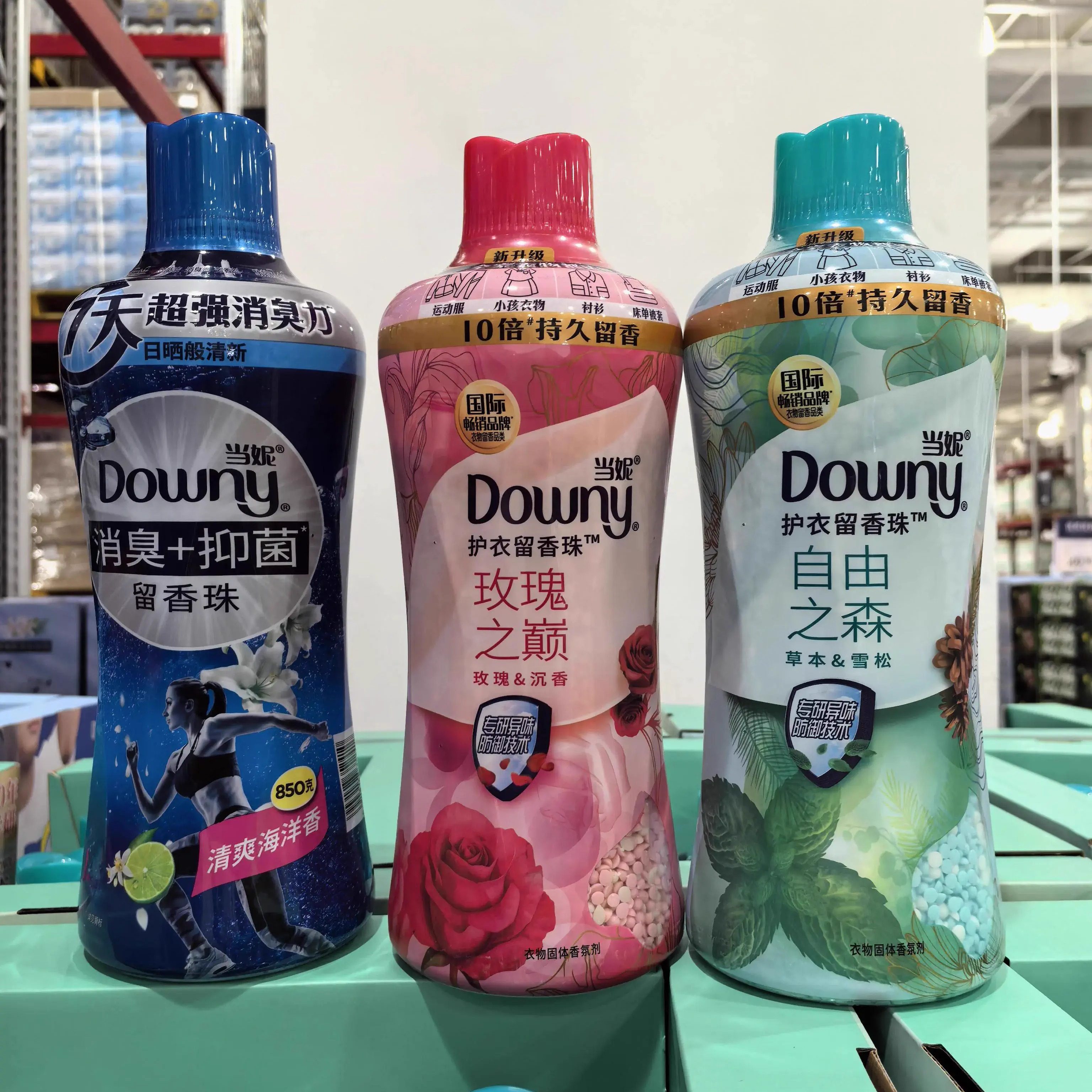 mm山姆代购 downy当妮护衣留香珠1000g柔顺留香衣物增香除臭除菌