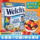 80包 s淳果篮威氏威士水果软糖果汁橡皮糖 零食QQ糖2Kg 美国Welch