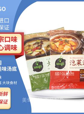 现货韩式泡菜汤bibigo