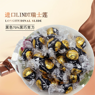 现货 70%特浓黑巧1000g进口巧克力零食喜糖 Lindt瑞士莲软心球60%