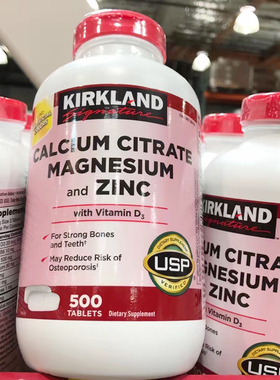 现货美国 Kirkland 柠檬酸钙Calcium Citrate钙镁锌维D3钙 500片