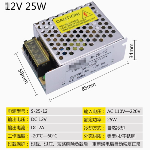LED变压器220V转24V12V5A10A15A
