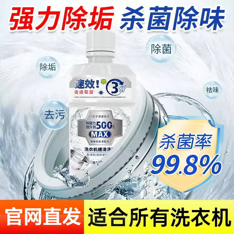 ϴ�»���ϴ����100g*3�� �ױ���ϴ�»����������ֹ�Ͳ��ϴҺǿ������ɱ��ȫ�Զ�ȥ����