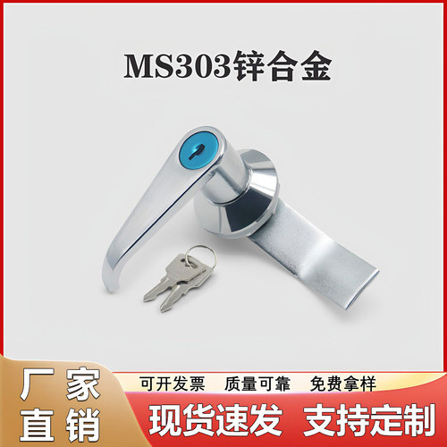 MS301-1锁消防锁MS303手柄锁