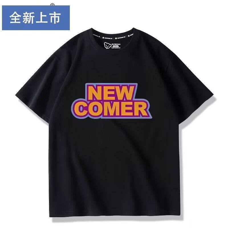 硬核一中漫画短袖T恤戎星野戎朕也科小嵬汲萌萌同款痛衣服男女夏