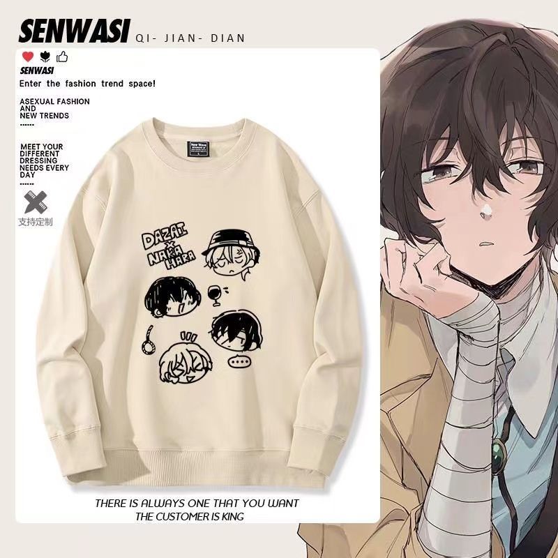 中原中也cos服文豪野犬太宰治