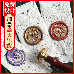 火漆印章来图定制免费设计套图结婚请柬定做生日礼物礼品火漆蜡密