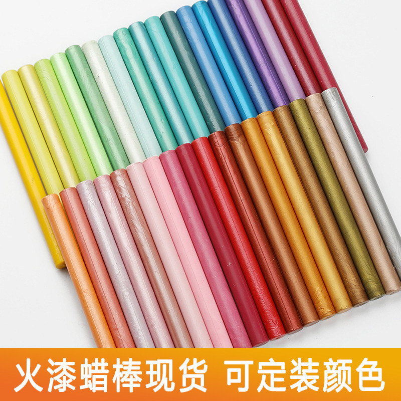 圆形火漆蜡棒 可配火漆枪使用 火漆蜡条信封封口火漆印章