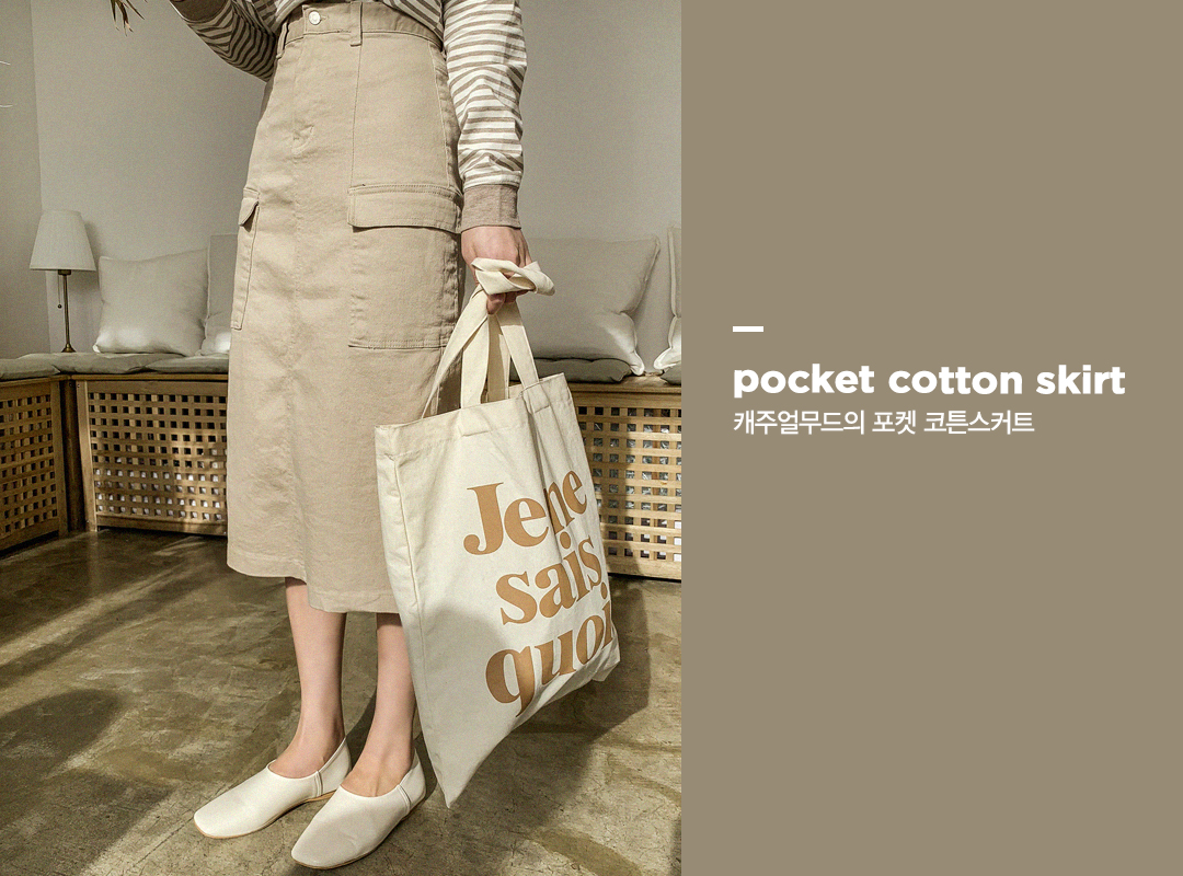 现货 韩国进口时尚个性休闲韩范口袋 长裙中裙女