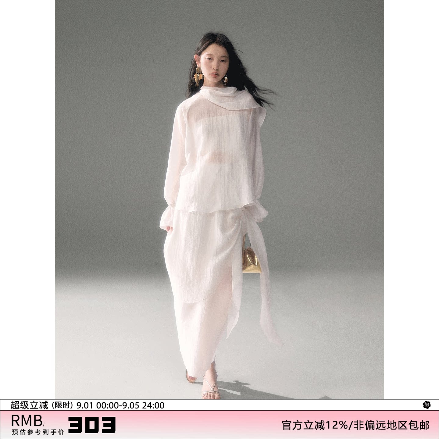 有耳uare披肩长袖衬衫绑带半裙图片