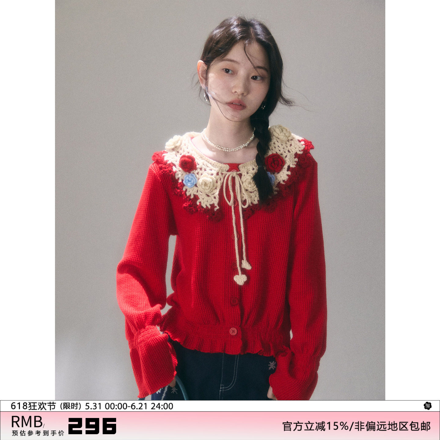 有耳uare原创设计 新年花叙 山茶手工钩花红色喇叭袖针织开衫外套