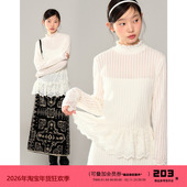 苔丝茉莉 长短款 纯白刺绣蕾丝花边长袖 有耳uare原创设计 打底衫