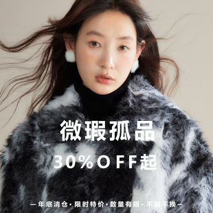 有耳uare “断码孤品清仓”② 慎拍 不换