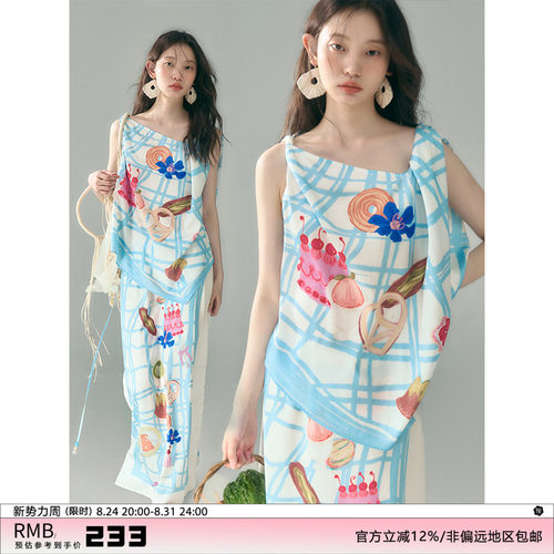 有耳uarex膨胀面包印花背心套装