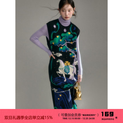 有耳uare原创设计 马上轻松有财 新中式针织连衣裙半身裙包包套装