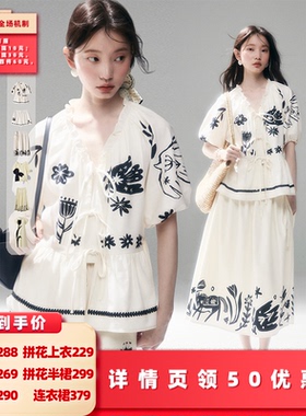 【所有女生的衣橱直播间】有耳 印花套装+绣花套装+拼花连衣裙