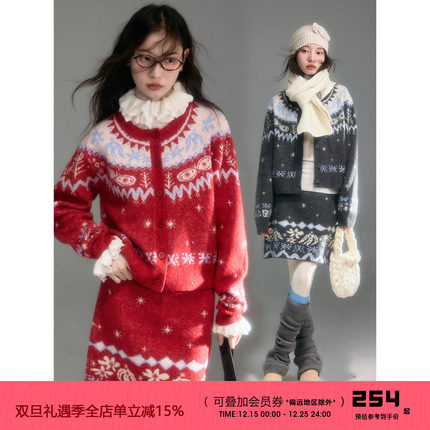 有耳uare原创设计 雪花费尔岛 节日氛围提花毛衣开衫半身裙套装