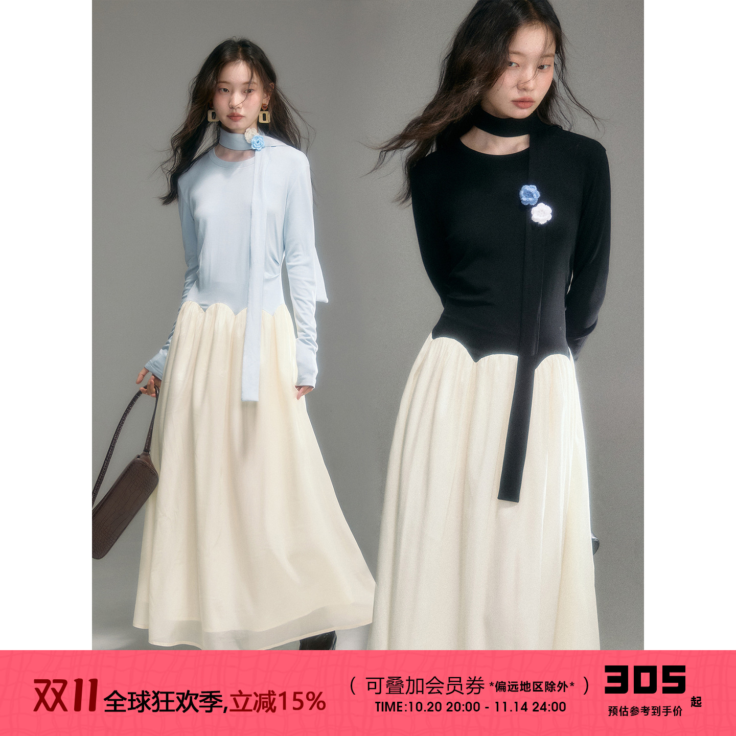 有耳uare飘带针织拼接连衣裙