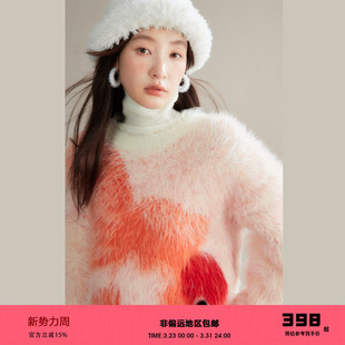 有耳uare原创设计 橘色金鱼仿貂毛节日氛围感宽松毛衣 招财小鲤