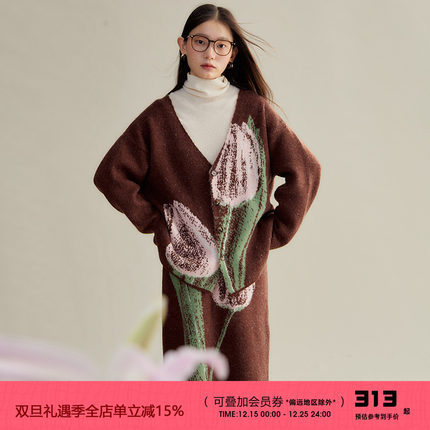 有耳uare原创设计 粉棕郁金香 氛围感撞色针织套装