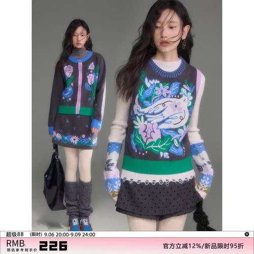有耳uare提花针织开衫马甲半身裙