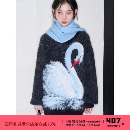 有耳uare原创设计 月亮照进天鹅湖 动物提花刺绣仿貂绒宽松大毛衣