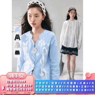 半身裙 有耳uare白色衬衫 衣橱直播间 两色拼花衬衫 所有女生