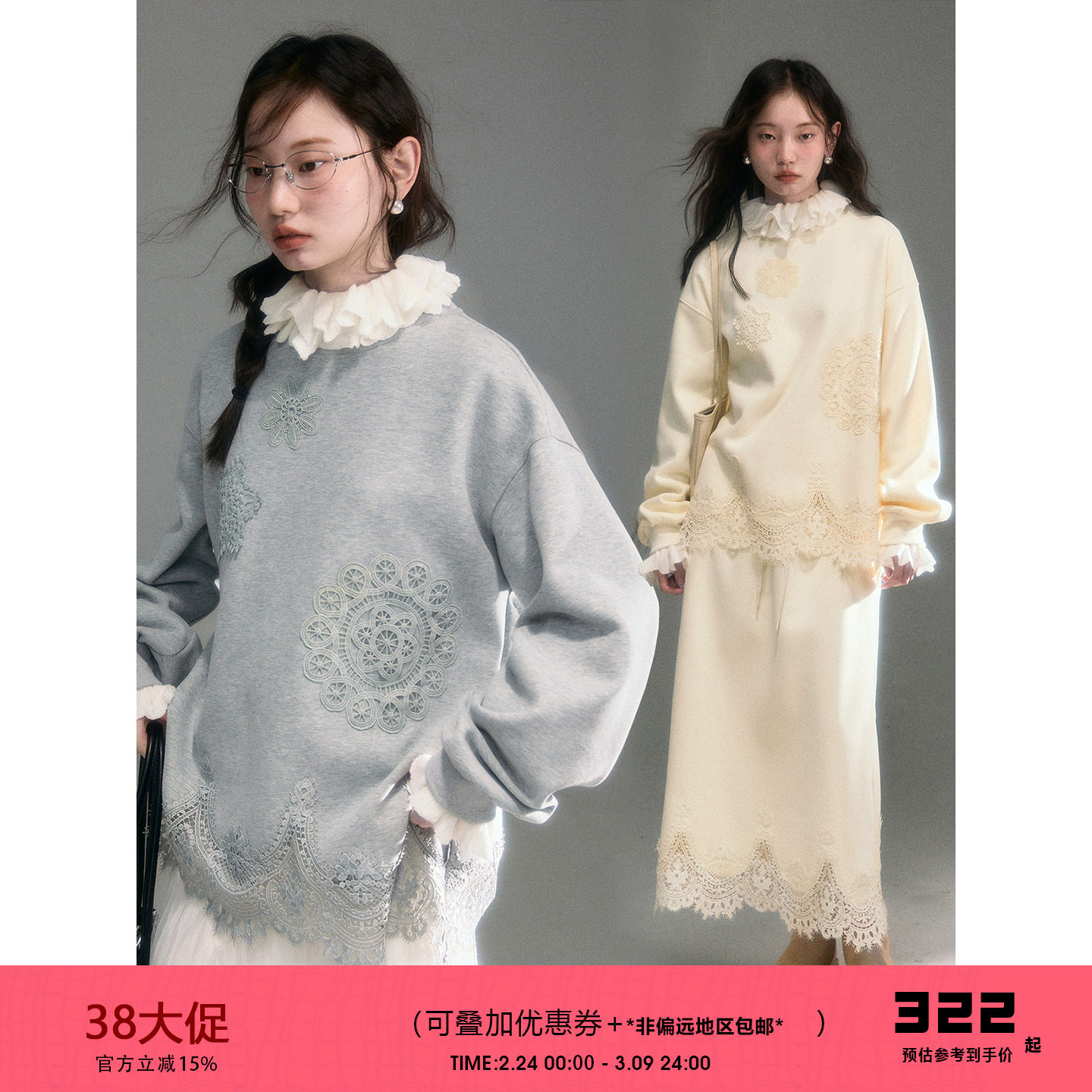 有耳uare原创设计 琉璃花火 蕾丝贴花宽松加绒卫衣半身裙套装