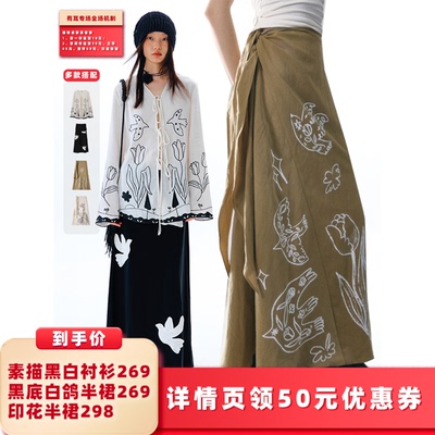 【所有女生的衣橱直播间】有耳 衬衫半裙+三色背心+两色印花半裙