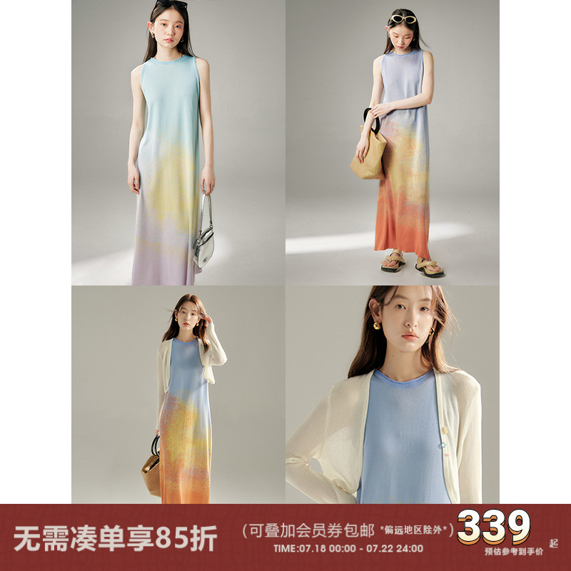 有耳uare火烧云天丝针织连衣裙