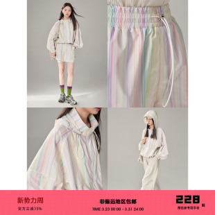 套装 条纹athflow运动风衣外套短裤 盐湖彩虹 有耳uare原创设计