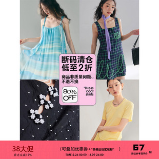 【清仓特价合集】有耳uare清仓特卖连衣裙半裙T恤春夏款①